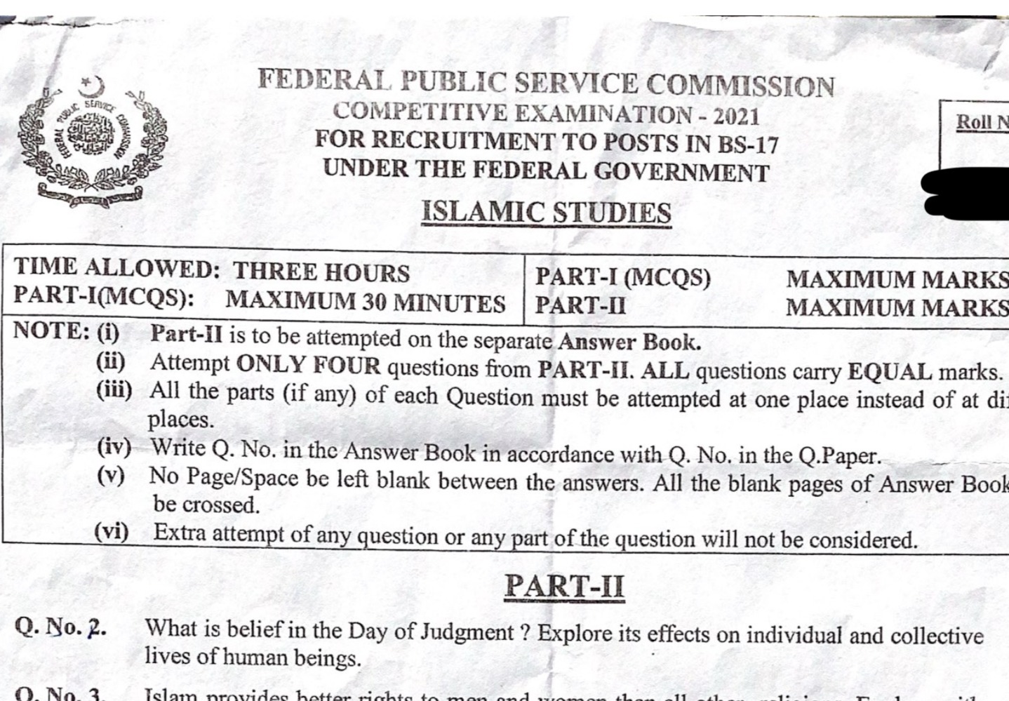 Pakistan CSS Exam FPSC Past Paper: Islamic Studies