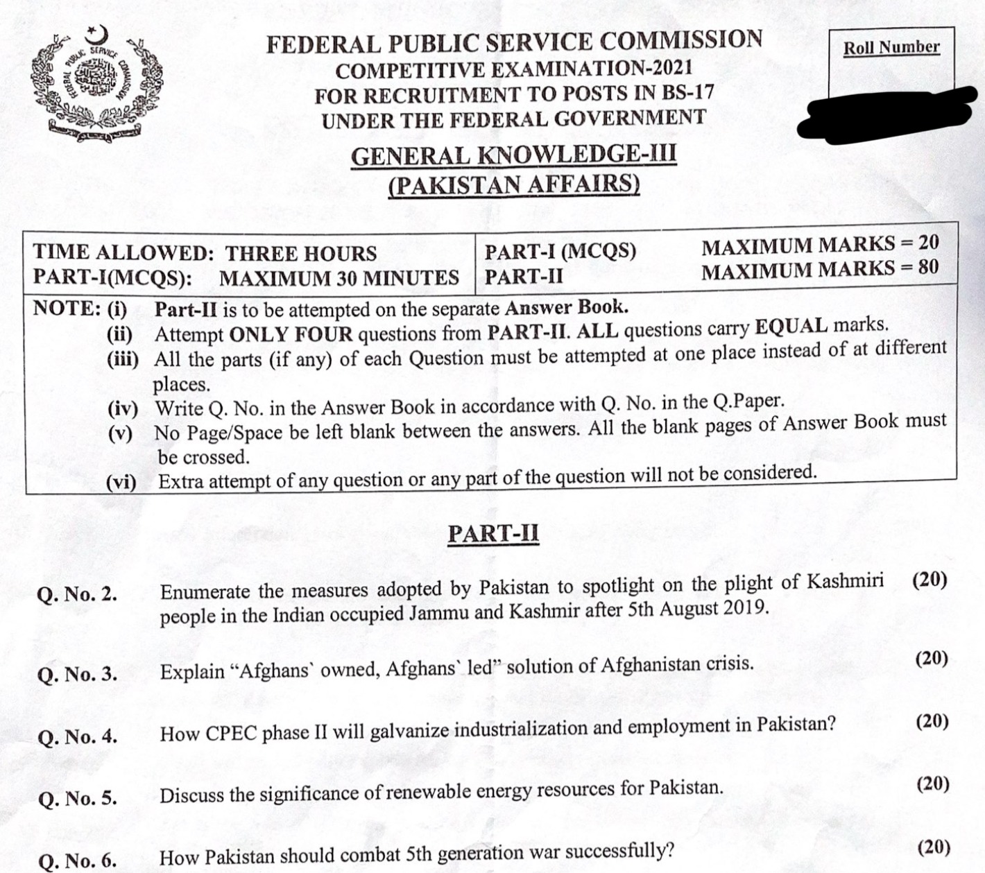 Pakistan CSS Exam FPSC Past Paper : General Knowledge 3 Pakistan Affairs